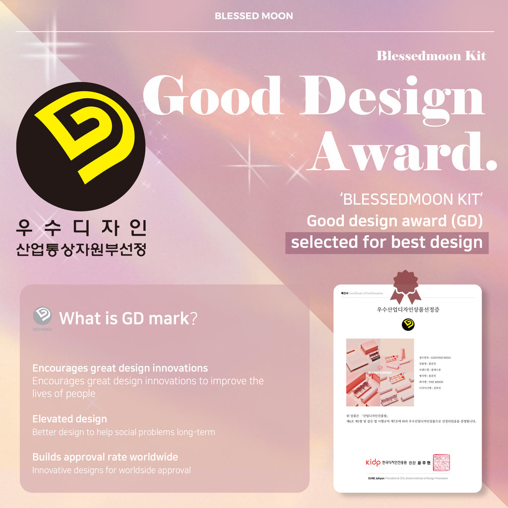 Blessed Moon Kit 2019 Good Design Award